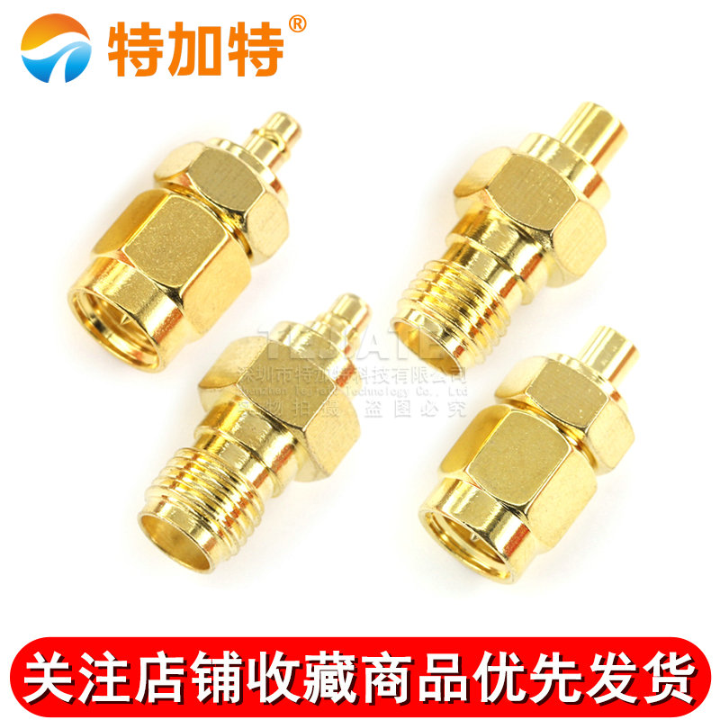MMCX/SMA转接头 SMA/MMCX-KJ-KK-JJ公转母头 SMA转MMCX射频连接器 TEJIATE/特加特