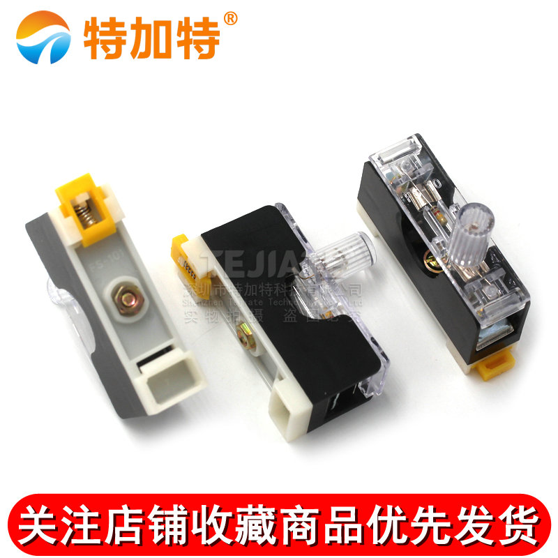 FS-101保险丝座带灯保险盒 6*30保险座 6X30 内置10A保险管 TEJIATE/特加特