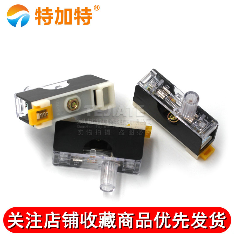 FS-101保险丝座带灯保险盒 6*30保险座 6X30 内置10A保险管 TEJIATE/特加特