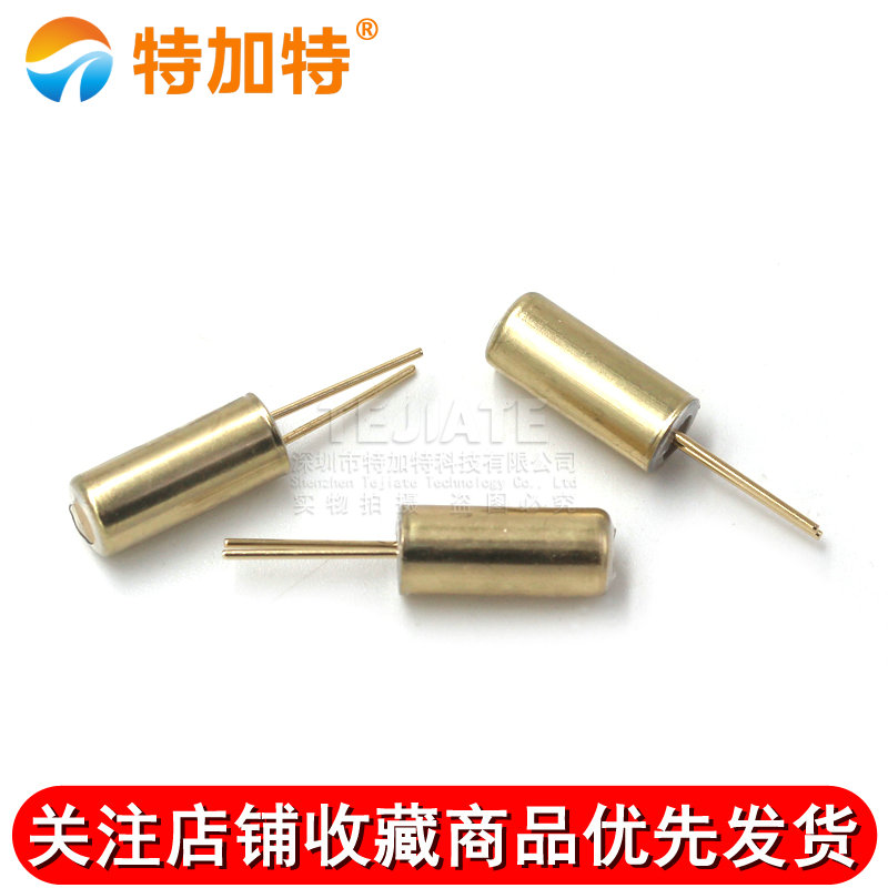 SW-520D 震动传感器 振动 角度倾斜防倒开关 滚珠开关 铜壳 10个 