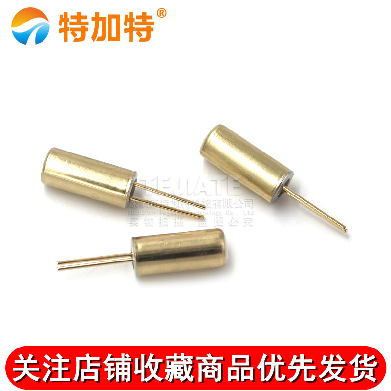 SW-520D 震动传感器 振动 角度倾斜防倒开关 滚珠开关 铜壳 10个 