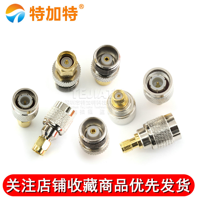 SMA转TNC转接头 SMA/TNC-JJ-KK-JK TNC公母头 全铜射频同轴连接器