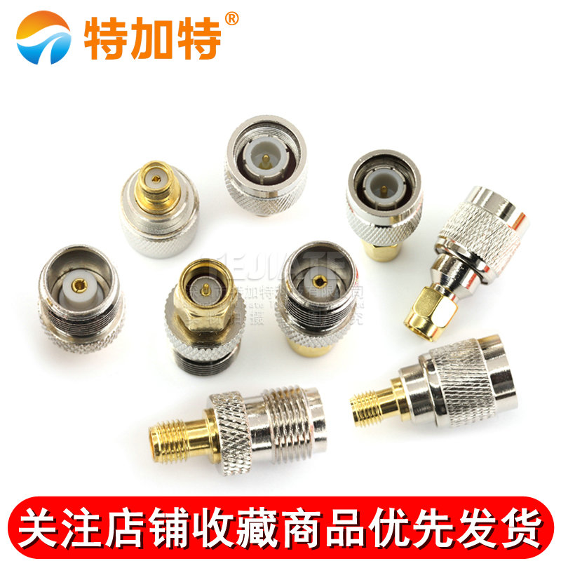 SMA转TNC转接头 SMA/TNC-JJ-KK-JK TNC公母头 全铜射频同轴连接器 TEJIATE/特加特