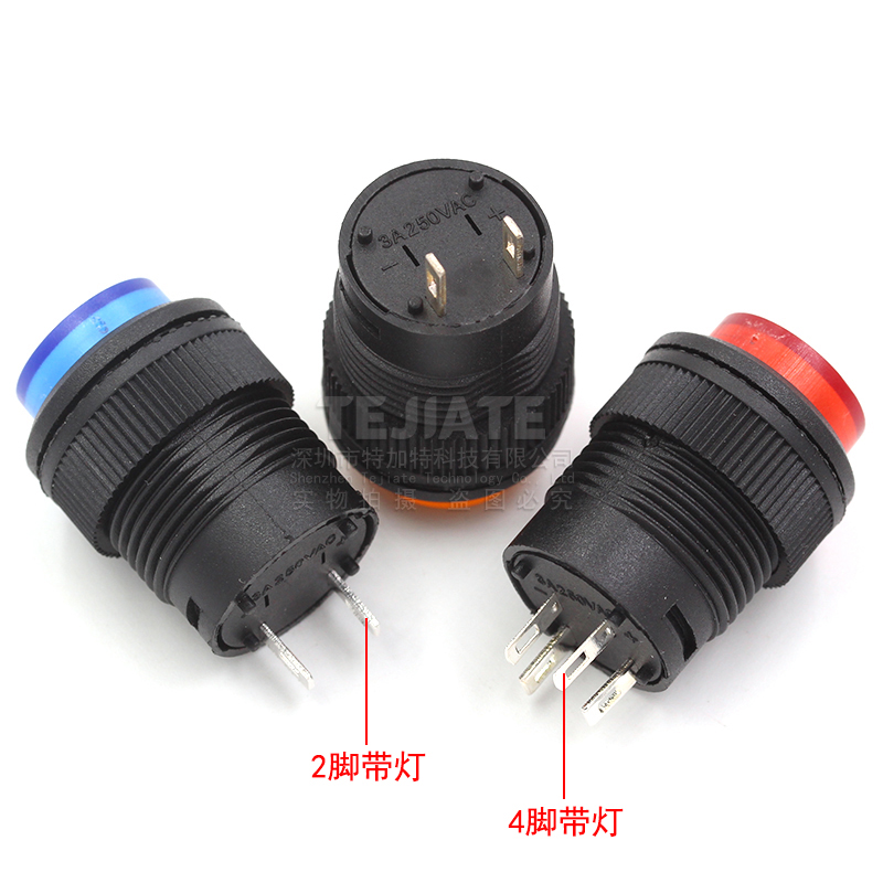 R16-503按键按钮开关 带灯点动复位自锁开关圆型红绿色4脚2脚16MM TEJIATE/特加特