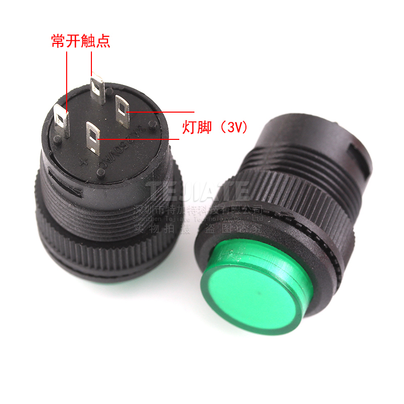 R16-503按键按钮开关 带灯点动复位自锁开关圆型红绿色4脚2脚16MM TEJIATE/特加特