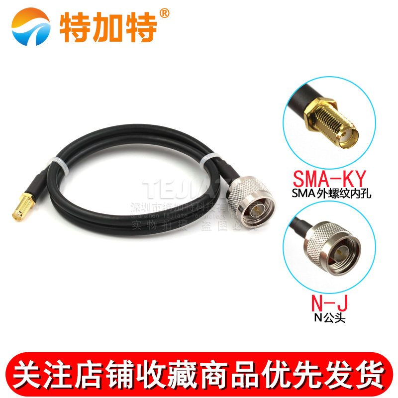 RG58/142射频转接线N-J/KF/JW转SMA-K外螺内孔针转N弯公头4孔法兰 TEJIATE/特加特