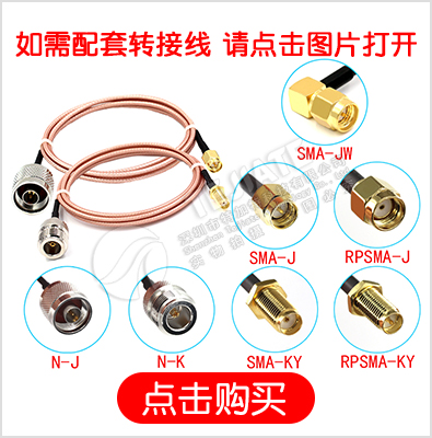 射频转接头UHF转N转接头 公转公母UHF母UHF公M头M公M母头N头SL16