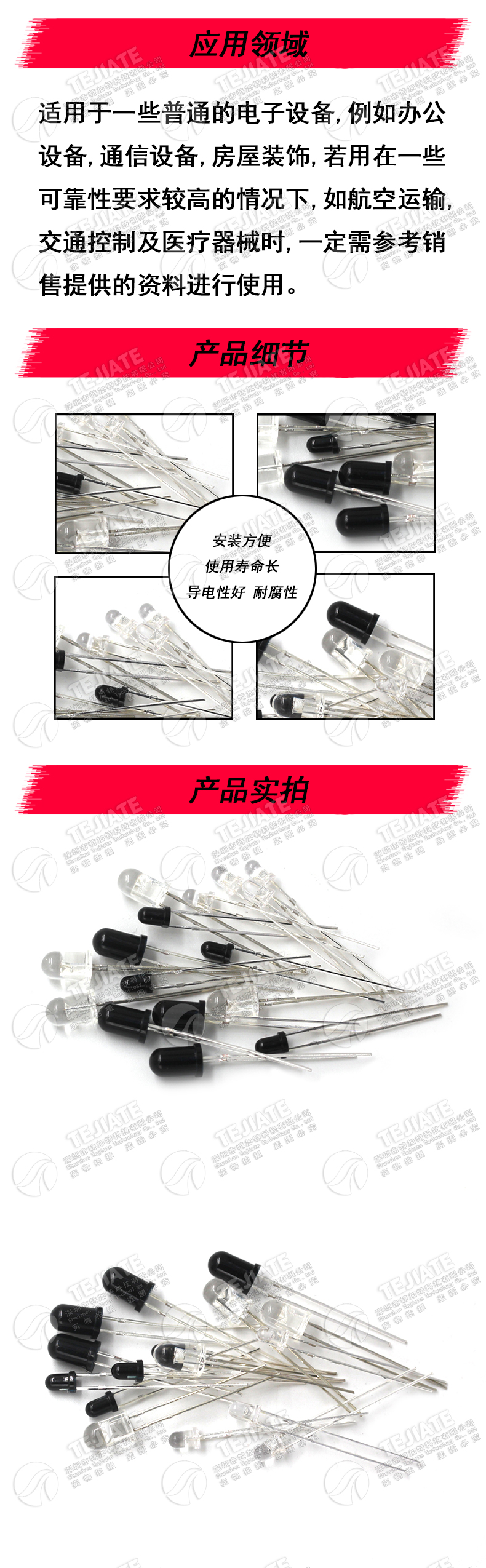 5MM 3MM红外接收管+红外发射管红外收发二极管对管 F3 F5 多种