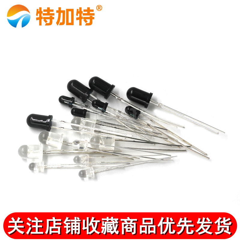 5MM 3MM红外接收管+红外发射管红外收发二极管对管 F3 F5 多种 