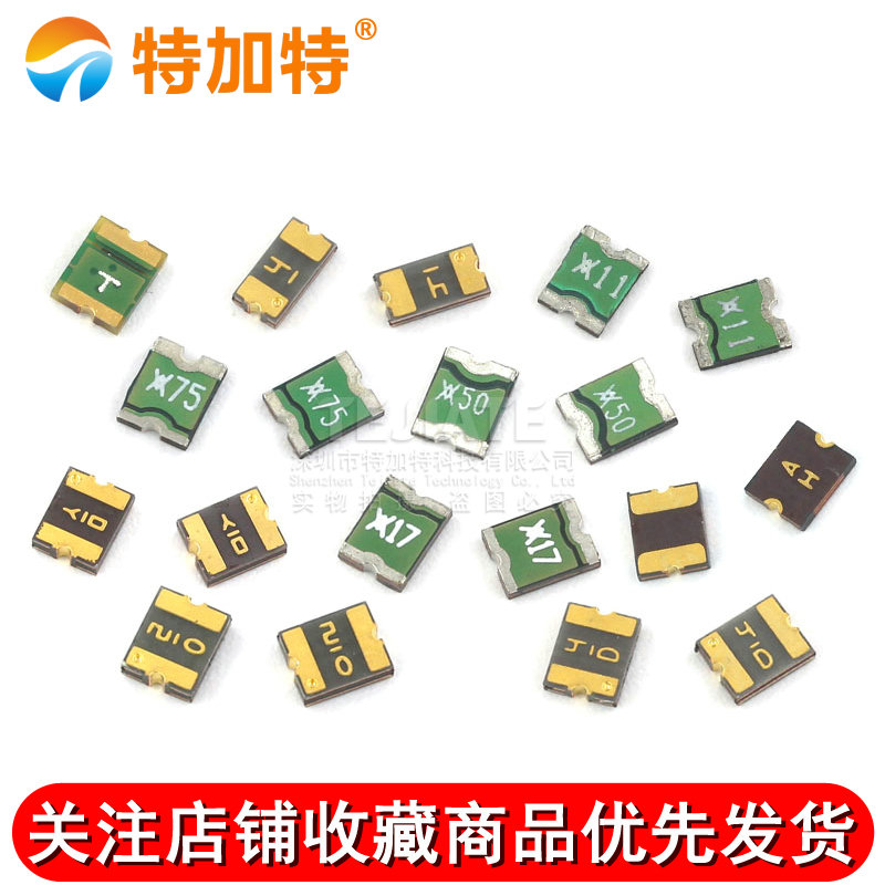 1210贴片自恢复保险丝/保险管PPTC 6V 30V 0.05A/0.2A/1.1A/1.75A TEJIATE/特加特