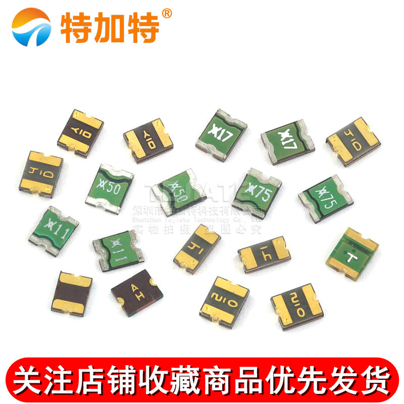 1210贴片自恢复保险丝/保险管PPTC 6V 30V 0.05A/0.2A/1.1A/1.75A TEJIATE/特加特