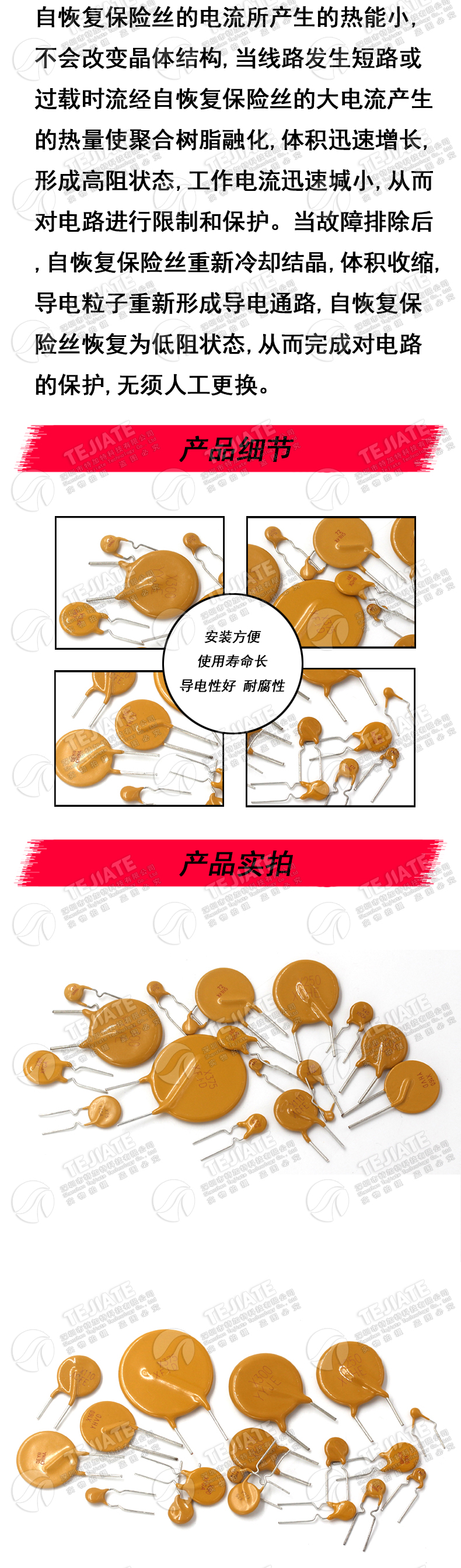 PPTC自恢复保险丝 0.1A 0.2/0.25/0.3/0.4/1A 60V 72V直插保险丝