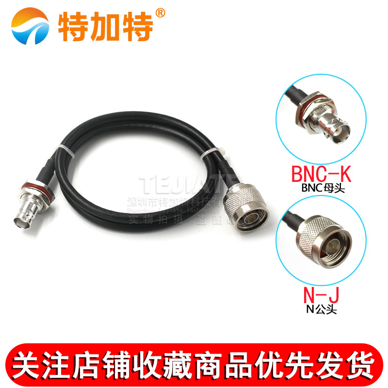 RG58/142射频转接线 BNC-K转N-J/KF/JW N母头外螺内孔4孔法兰50-3 TEJIATE/特加特