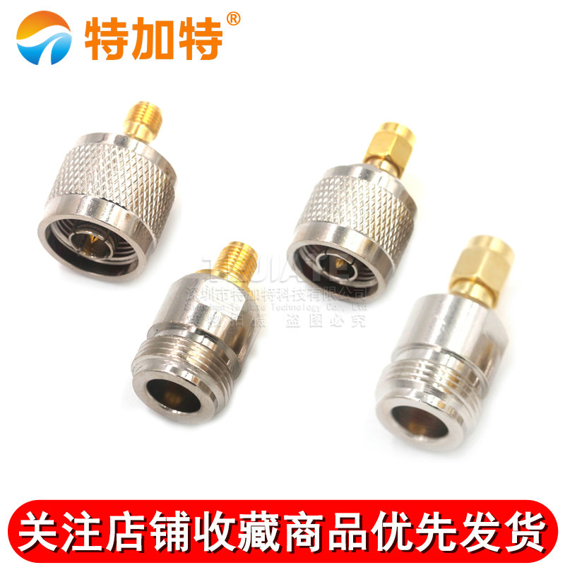 射频同轴高频转接器 N型转SMA公母转接头 反极RPSMA/N-JJ KK JK TEJIATE/特加特