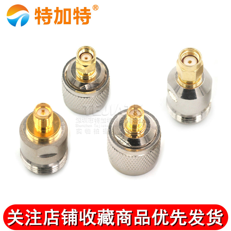 射频同轴高频转接器 N型转SMA公母转接头 反极RPSMA/N-JJ KK JK TEJIATE/特加特