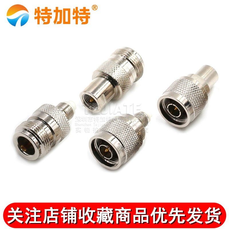 RF全铜射频同轴N型转接头 N公/母头转FME N/FME-JJ KK JK连接器