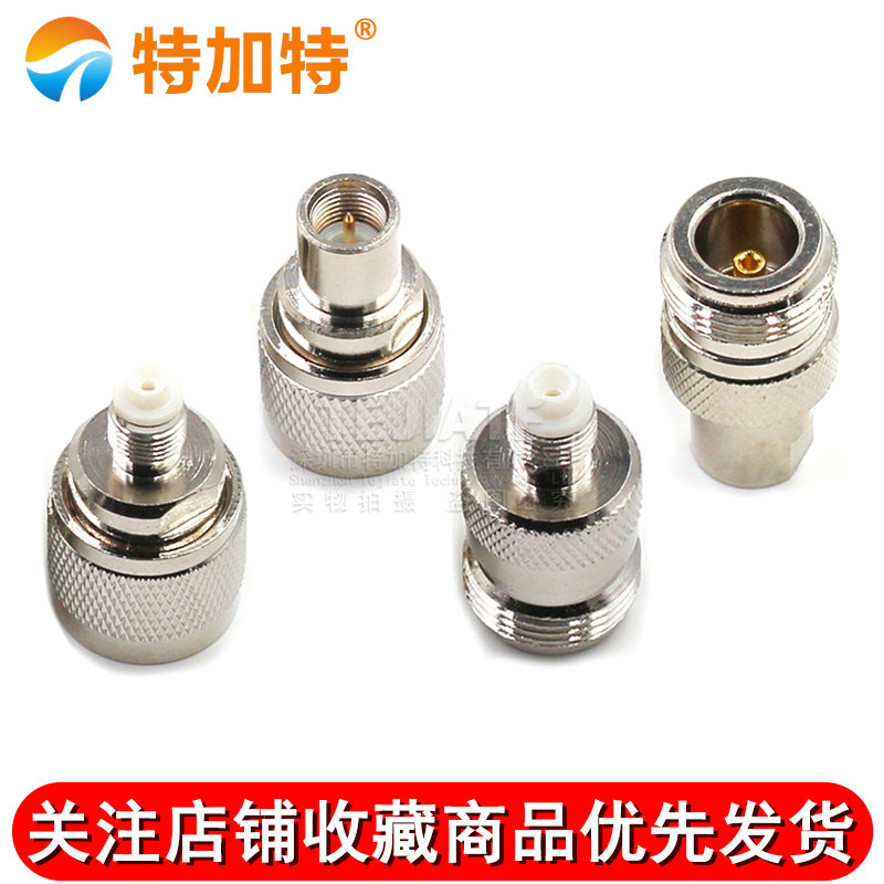RF全铜射频同轴N型转接头 N公/母头转FME N/FME-JJ KK JK连接器 TEJIATE/特加特
