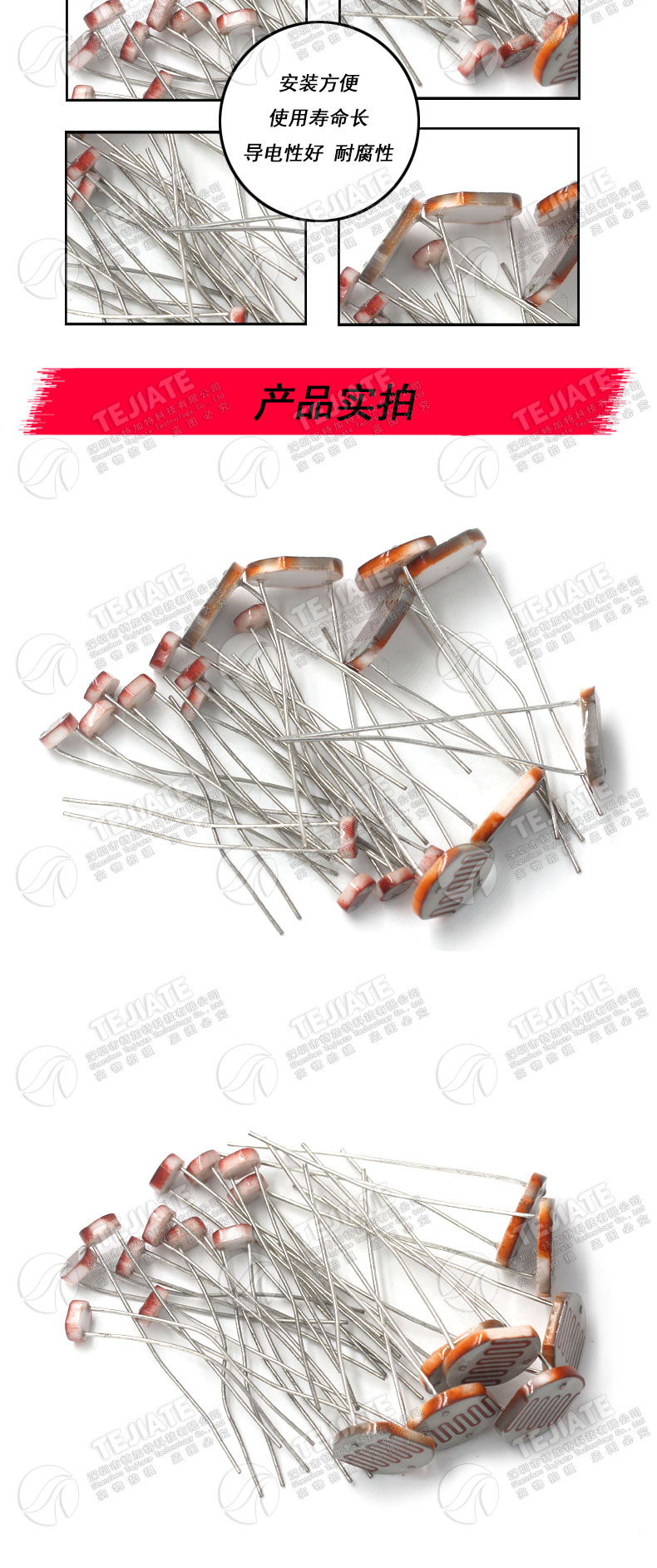 5506 5516 5528 5537光敏电阻 光电开关 光电传感器检测元件5MM