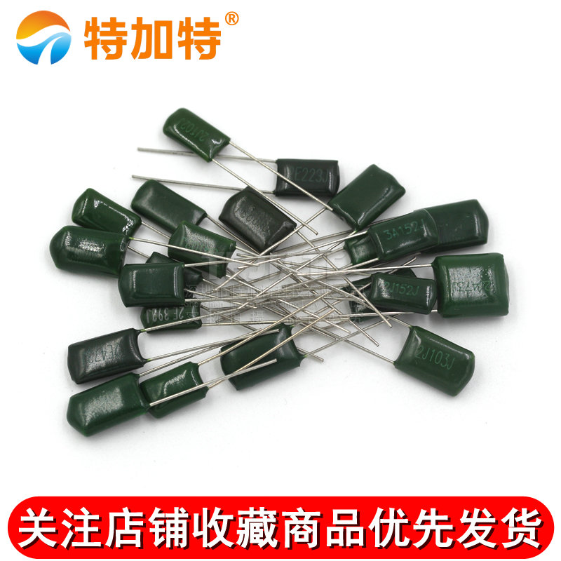 涤纶电容630V 1000V 2.2UF 0.01UF 3A104J 103J 223J 222 472 882 