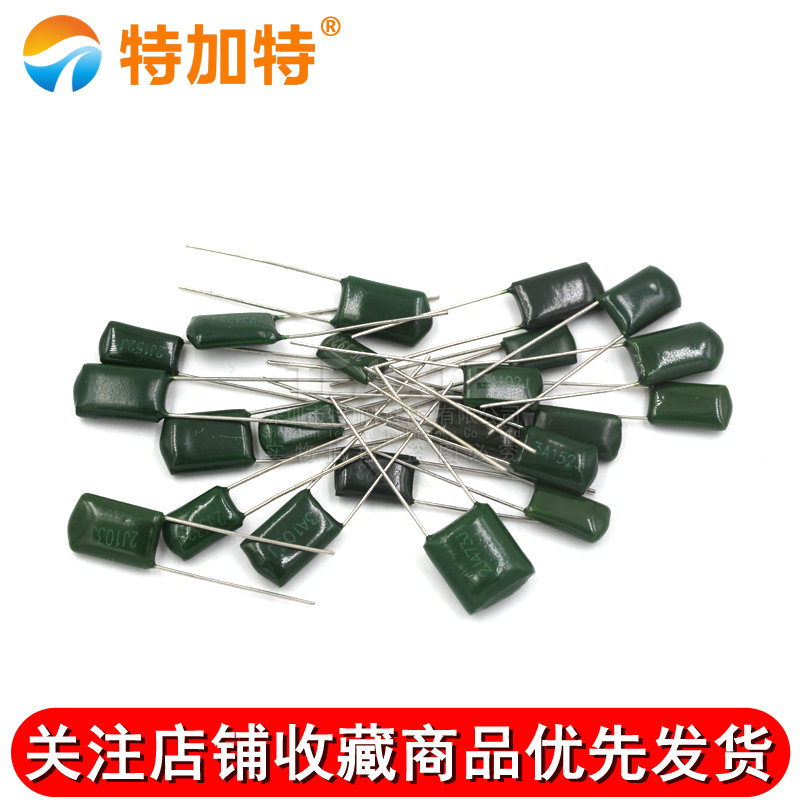 涤纶电容630V 1000V 2.2UF 0.01UF 3A104J 103J 223J 222 472 882 