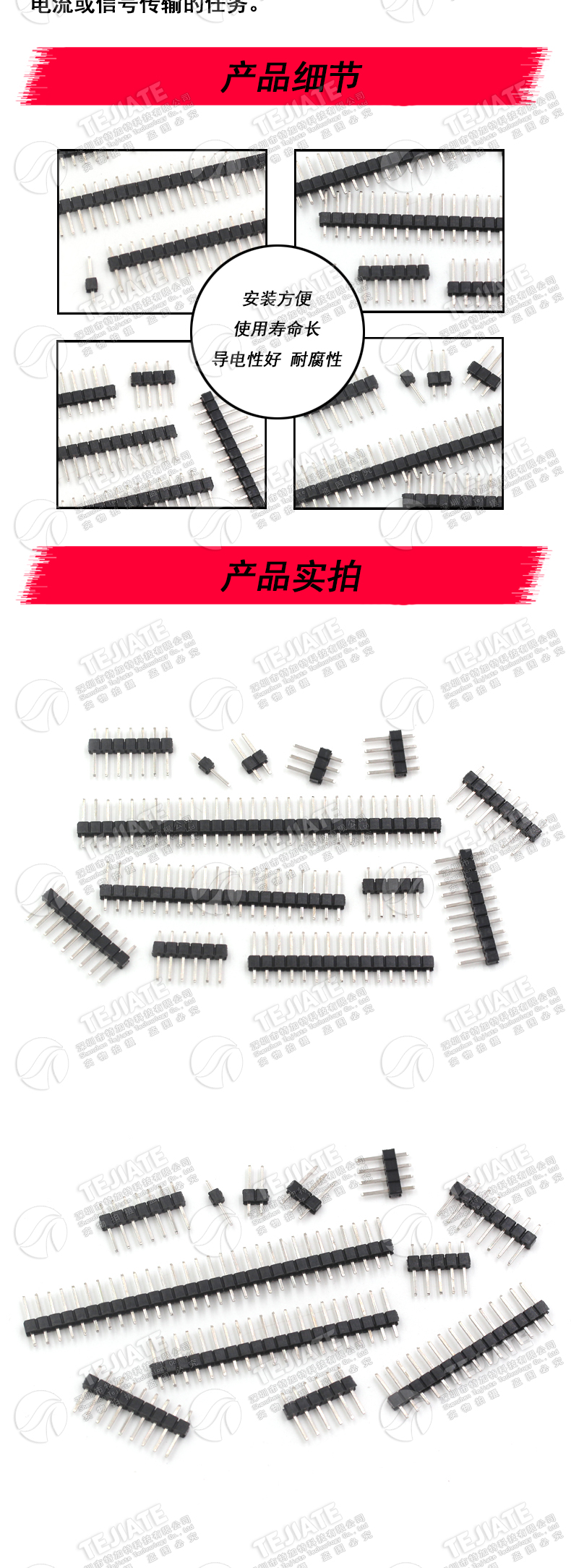 单排针 间距2.54MM 1*2/3/4/5/6/7/8/10/12/20/30P 铜排针 插针