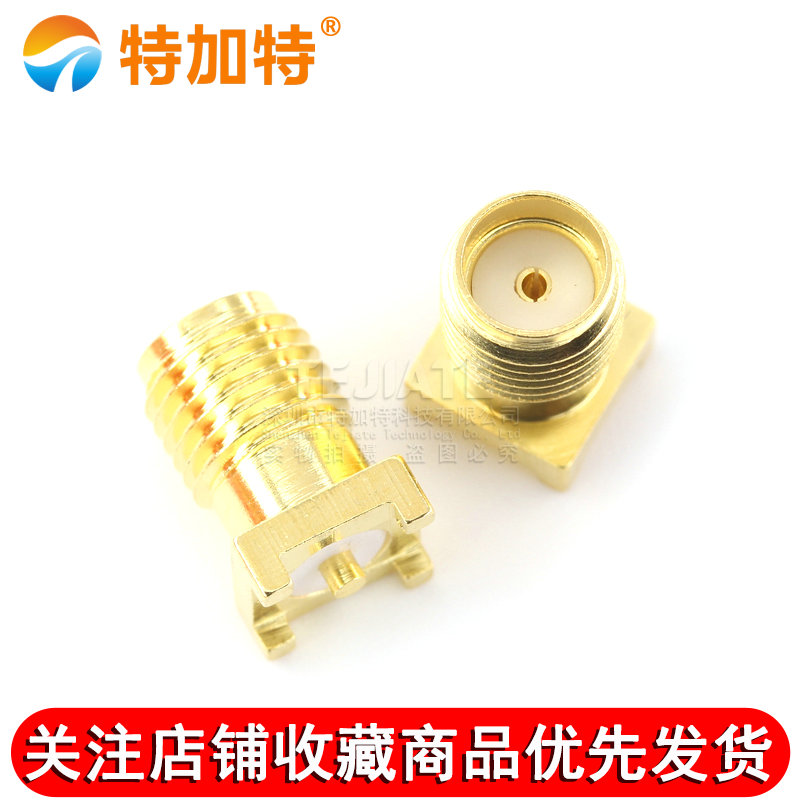 SMA-KE 立式贴片射频连接器 SMA母头贴片式接头 SMA-KHD母座 TEJIATE/特加特