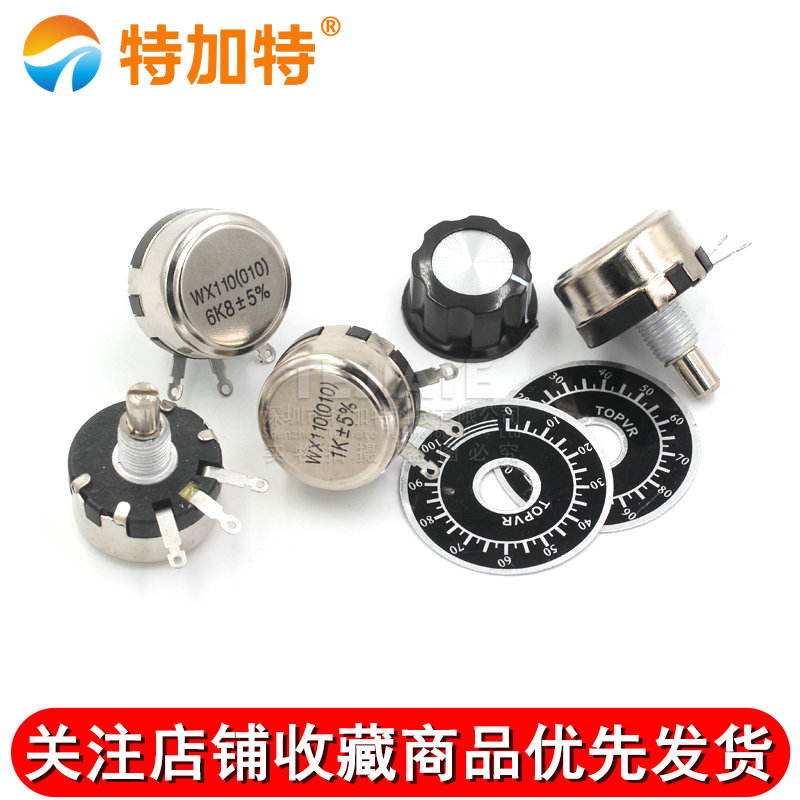 WX110 010单圈线绕电位器 1W 470R 1K 2K2 5K6 10K 4.7K 22K 3K3 TEJIATE/特加特