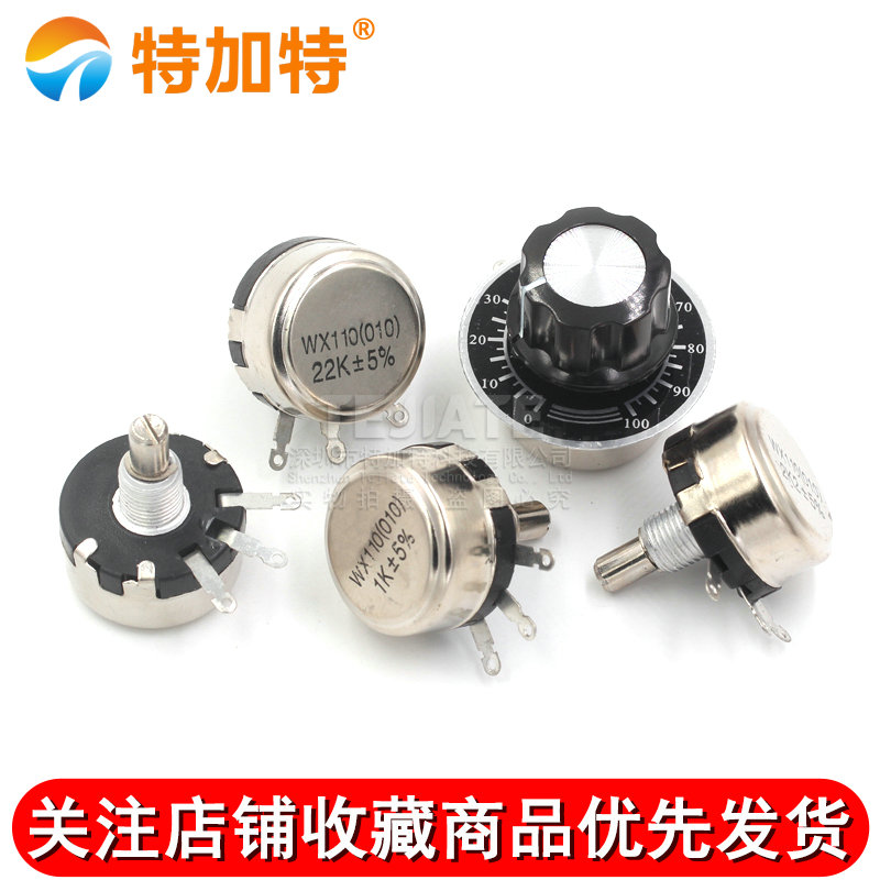 WX110 010单圈线绕电位器 1W 470R 1K 2K2 5K6 10K 4.7K 22K 3K3 TEJIATE/特加特