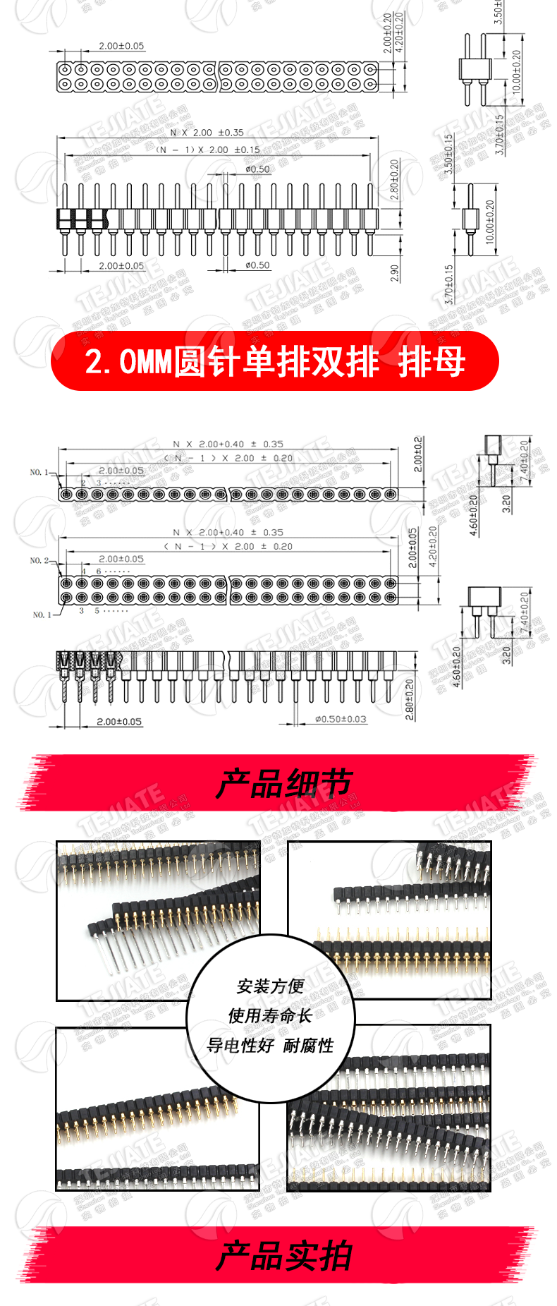 圆孔排针 2.54mm间距排母单排1*40p双排2*40p 1.27/2.0MM圆针镀金