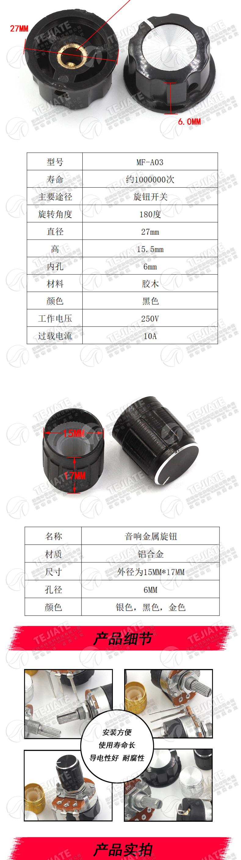 WH138-1 B 5K/10K/20K/50K/100K/250K/500K 带开关调光调速电位器