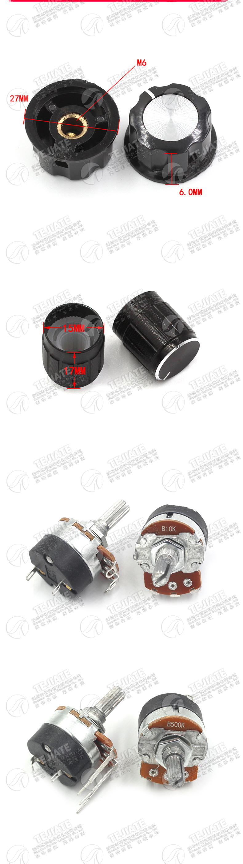 WH138-1 B 5K/10K/20K/50K/100K/250K/500K 带开关调光调速电位器