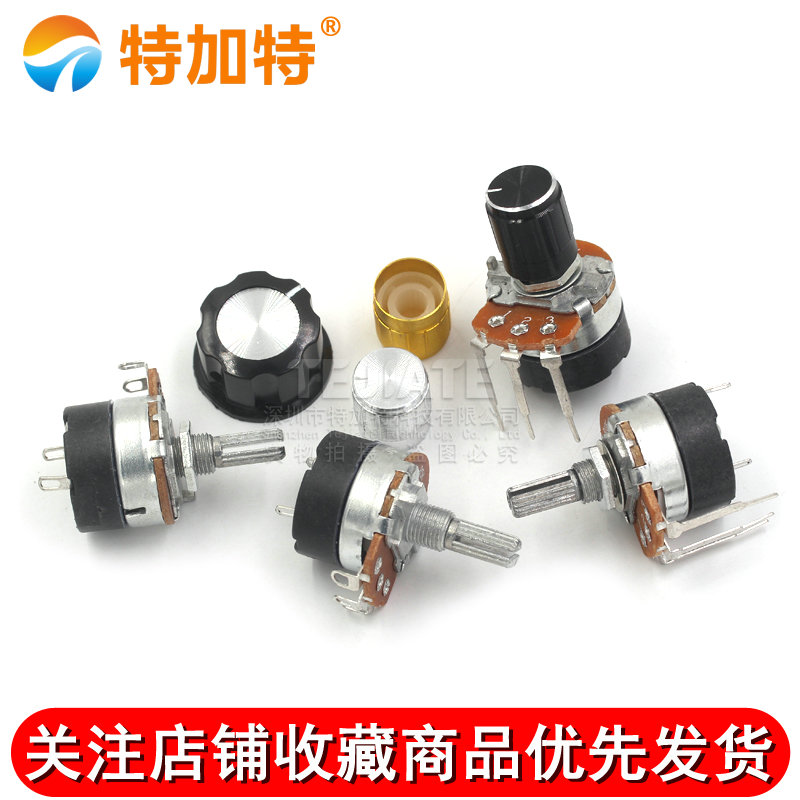 WH138-1 B 5K/10K/20K/50K/100K/250K/500K 带开关调光调速电位器 TEJIATE/特加特