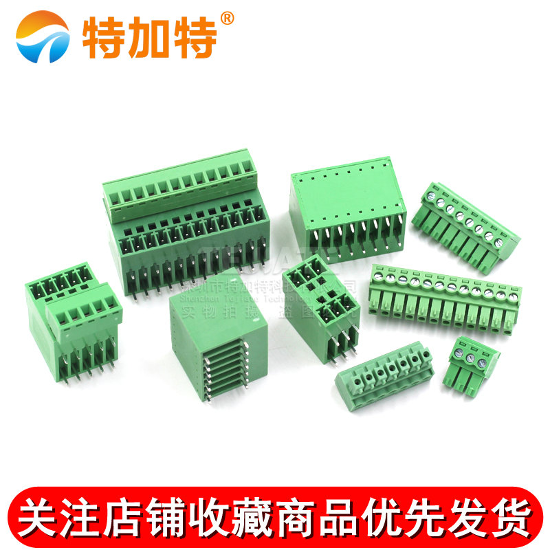 PCB插拔式端子15EDGRH3.81mm双层插拔式接线端子双排弯针座配插头 TEJIATE/特加特