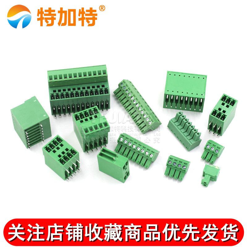 PCB插拔式端子15EDGRH3.81mm双层插拔式接线端子双排弯针座配插头 TEJIATE/特加特
