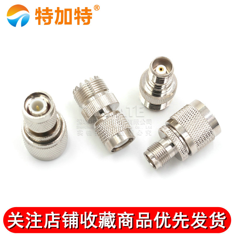TNC转UHF转接头 射频同轴对讲机信号转接头TNC公转M/UHF/SL16母头 TEJIATE/特加特