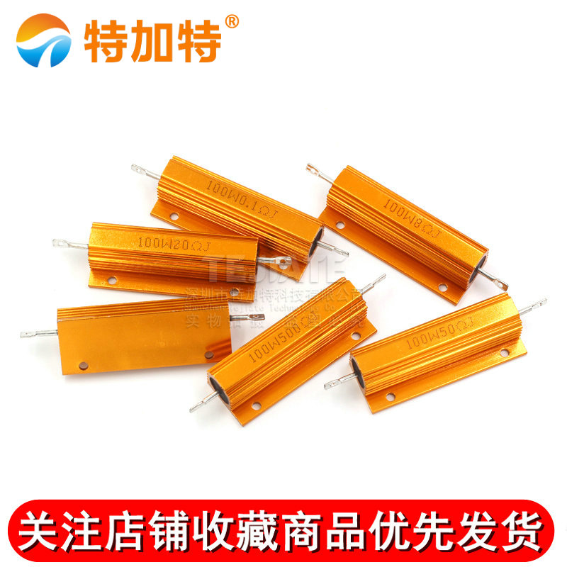 黄金铝壳大功率电阻器RX24-100W 1 2 3 5 10 20 50 100 R欧10K 1K 