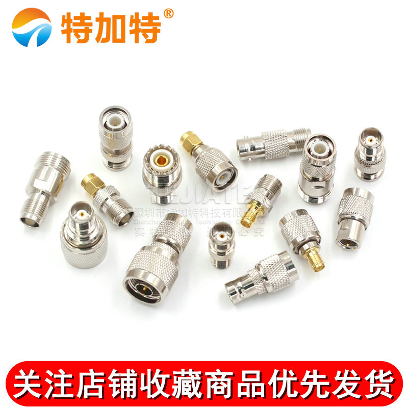 全铜射频同轴连接器TNC转SMA/UHF(SL16/M) N/FME/BNC公母头转接头 TEJIATE/特加特