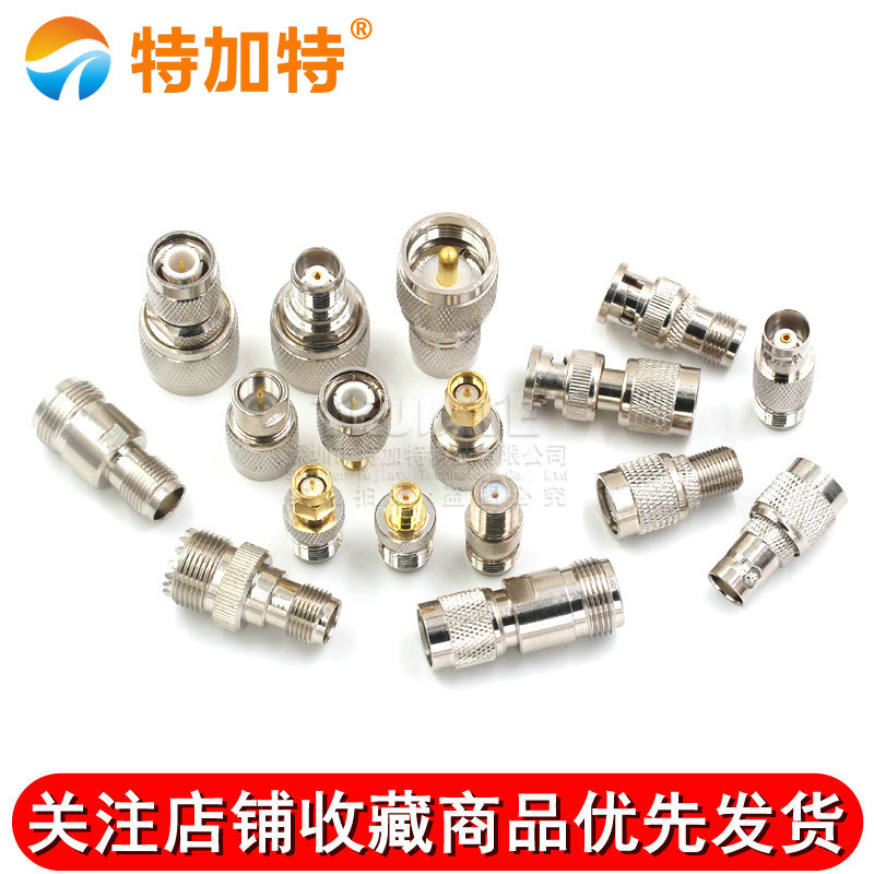 全铜射频同轴连接器TNC转SMA/UHF(SL16/M) N/FME/BNC公母头转接头 TEJIATE/特加特