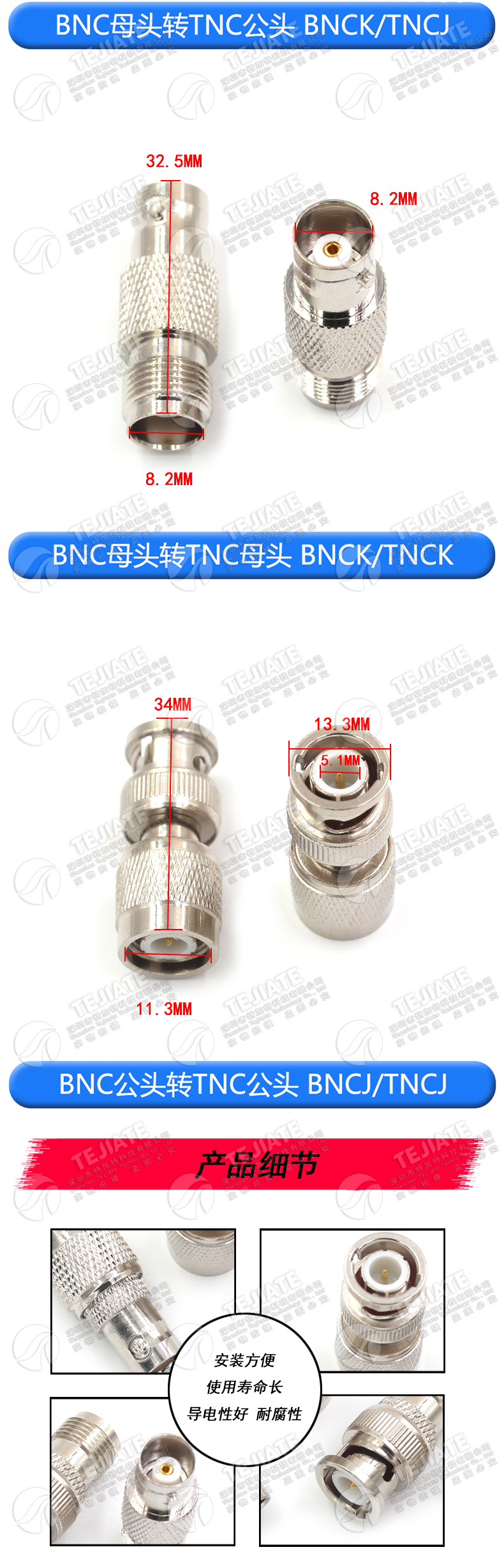 TNC转BNC转接头 TNC公头转BNC母头Q9头RF射频同轴连接器JJ JK KK