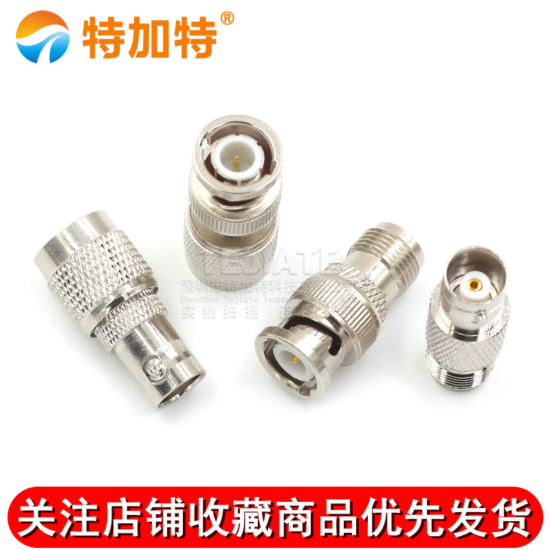 TNC转BNC转接头 TNC公头转BNC母头Q9头RF射频同轴连接器JJ JK KK TEJIATE/特加特