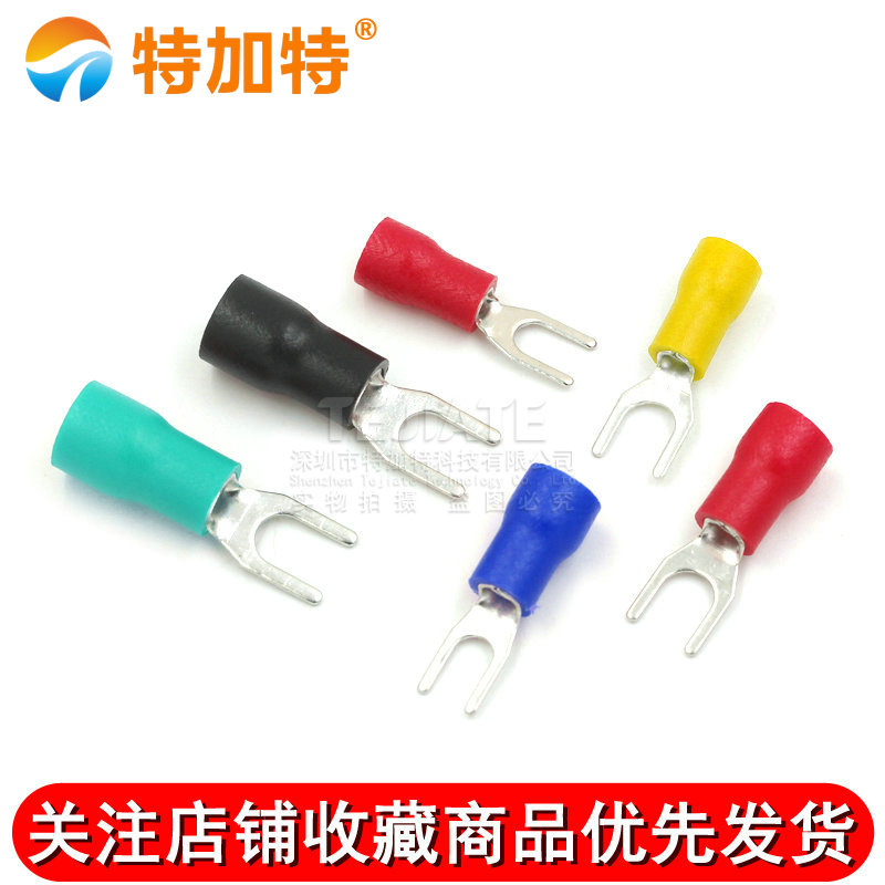 冷压接线端子SV3.5-4叉形U型Y型绝缘插片插簧连接器SV1.25-3 铜头 