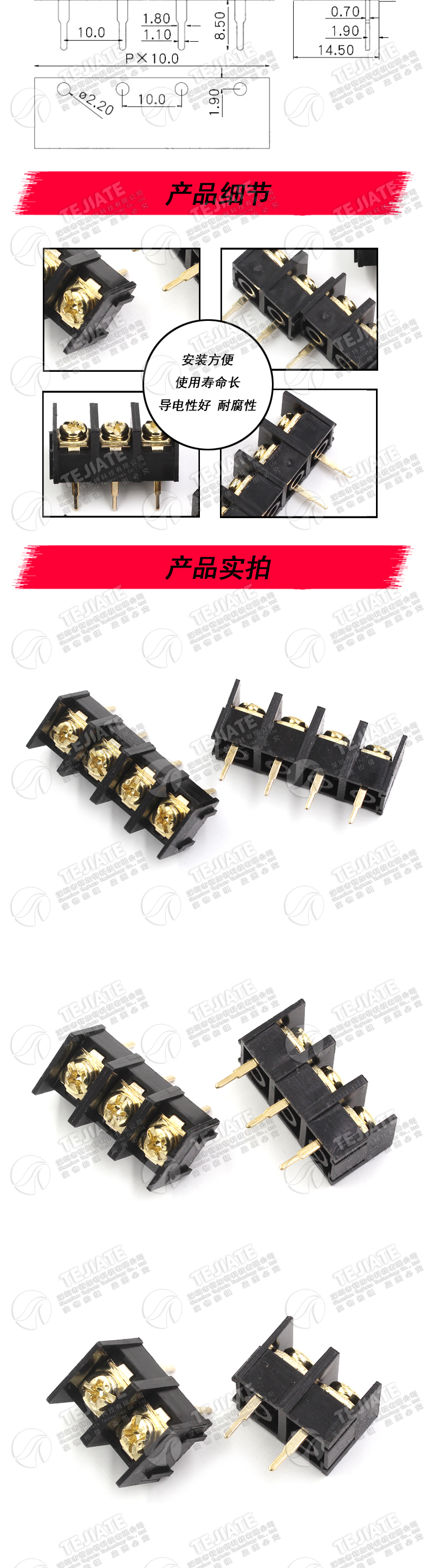 KF/MF/DG1000 可拼接接插座 10MM连接器 镀金接线端子2/3/4/5/10P