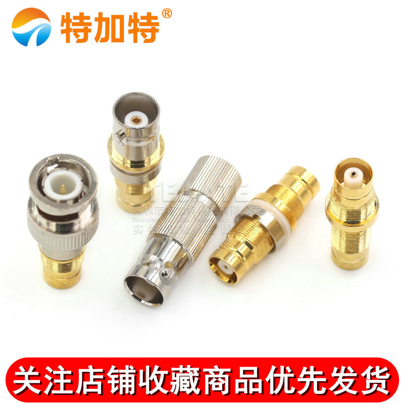 全铜BNC/L9-KK/Q9公转L9母/L9公转BNC母 2兆信号通讯连接器转换头 TEJIATE/特加特