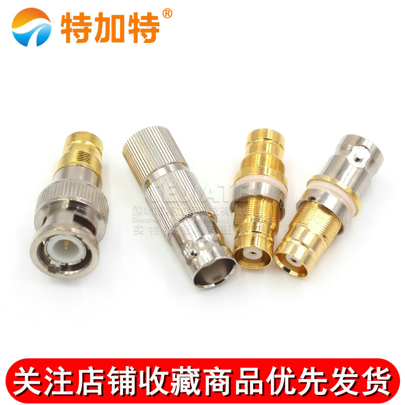 全铜BNC/L9-KK/Q9公转L9母/L9公转BNC母 2兆信号通讯连接器转换头 TEJIATE/特加特
