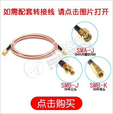 SMA转SMB射频转接头连接器 SMB-JJ/KK/JK双通头 SMA公头转SMB母头