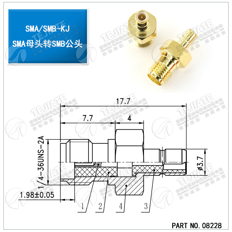 SMA转SMB射频转接头连接器 SMB-JJ/KK/JK双通头 SMA公头转SMB母头