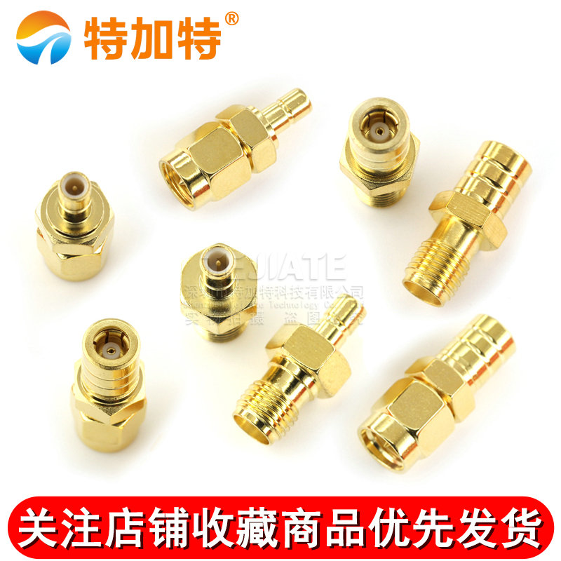SMA转SMB射频转接头连接器 SMB-JJ/KK/JK双通头 SMA公头转SMB母头 TEJIATE/特加特