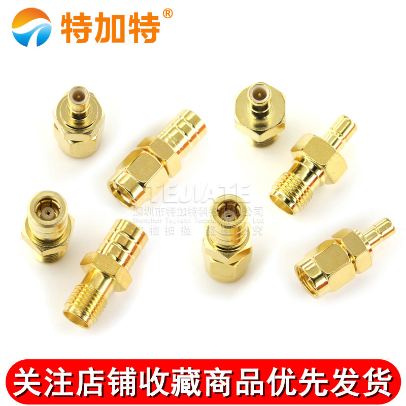SMA转SMB射频转接头连接器 SMB-JJ/KK/JK双通头 SMA公头转SMB母头 TEJIATE/特加特
