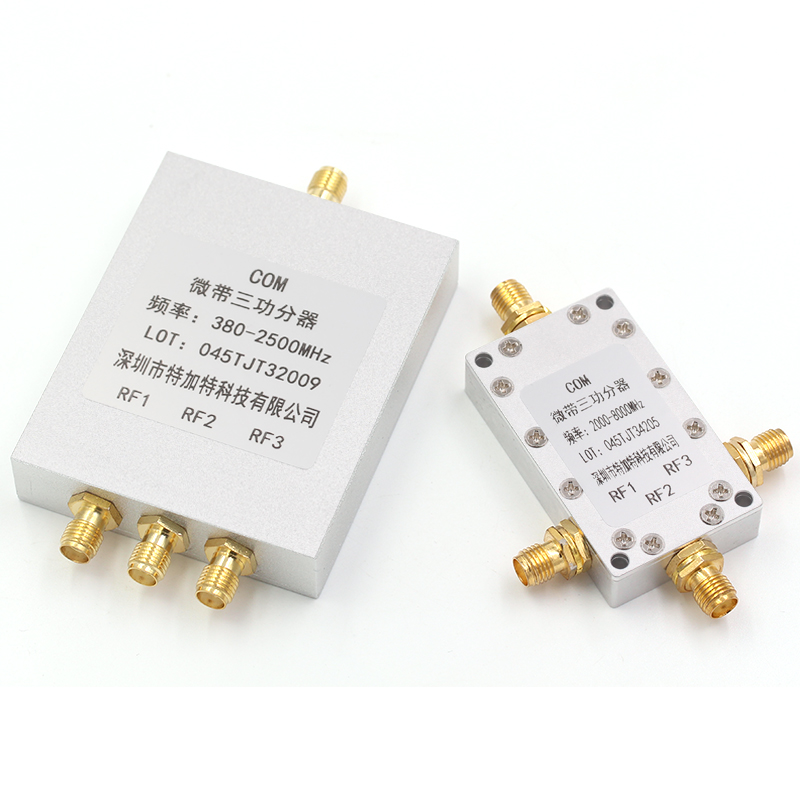 SMA功分器2-8G 380-2500MHz WIFI覆盖/GPS功率分配器一分三合路器 TEJIATE/特加特