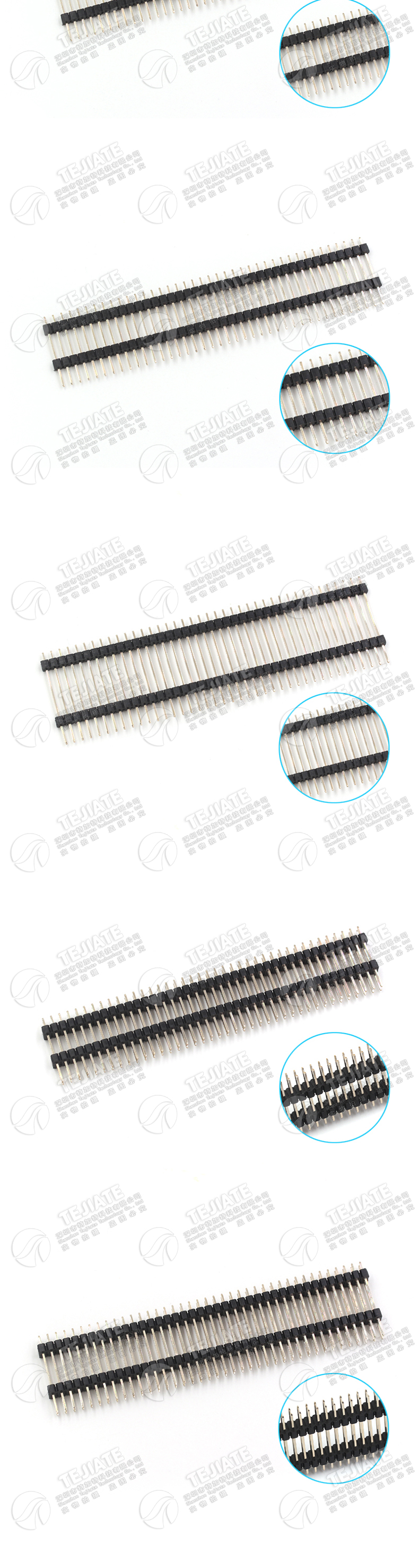 双层排针 单排2.54mm双排2*40p 1x40pin 双塑排针 针长21/23/30mm